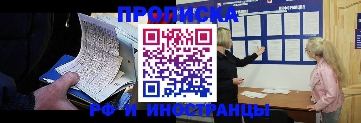 форма 3 в Чите